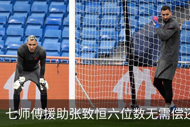 七师傅援助张致恒六位数无需偿还，曾打算送楼，还想收养他四个儿子