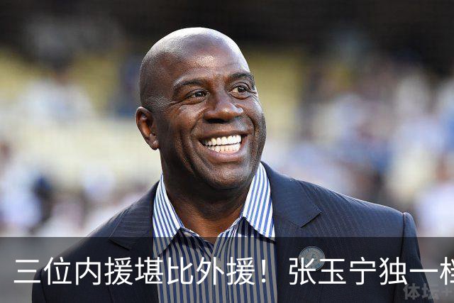 三位内援堪比外援！张玉宁独一档，韦世豪缺席，令成都迟迟未夺冠
