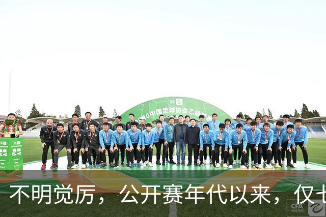 不明觉厉，公开赛年代以来，仅七人年度拿下25场大满贯胜利