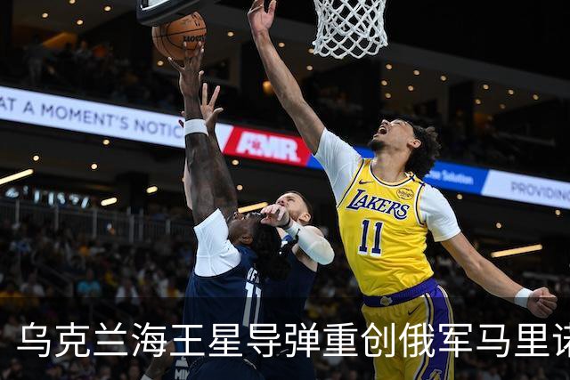 乌克兰海王星导弹重创俄军马里诺夫卡机场！击毁两架苏34