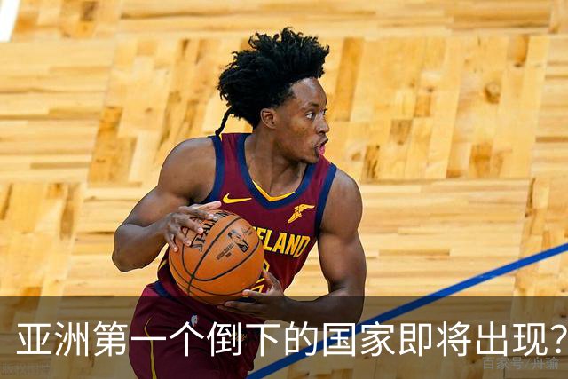 亚洲第一个倒下的国家即将出现？曾比肩中国，如今走上了日本老路
