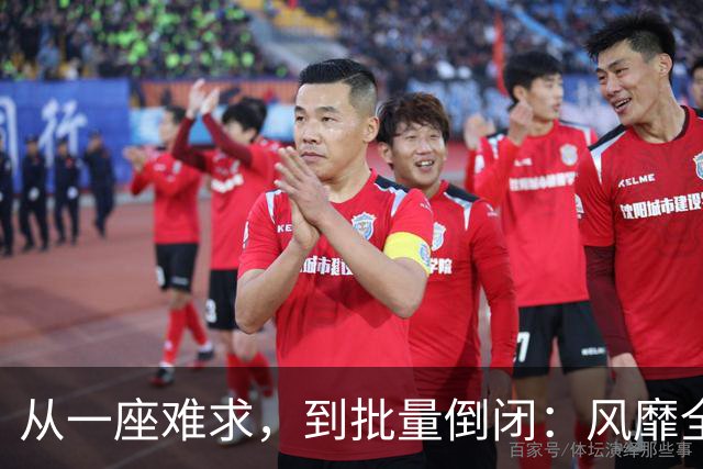 从一座难求，到批量倒闭：风靡全国的农家乐，为什么没人去了？
