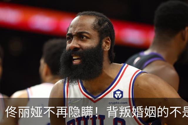 佟丽娅不再隐瞒！背叛婚姻的不是陈思诚，婚变原因曝光 阮巨尴尬了