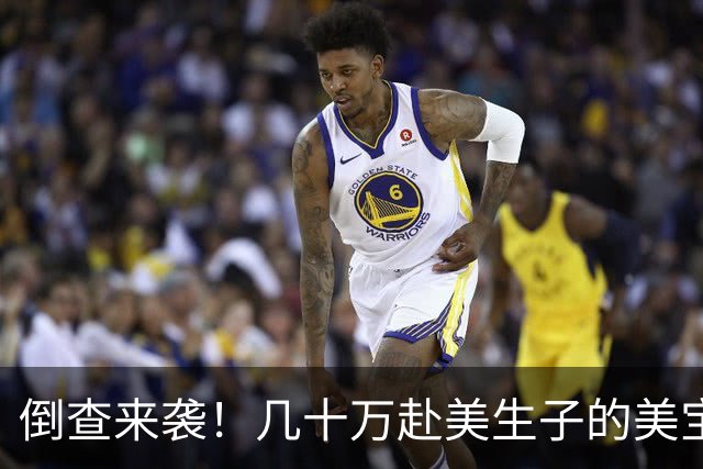 倒查来袭！几十万赴美生子的美宝家庭，如今进退两难