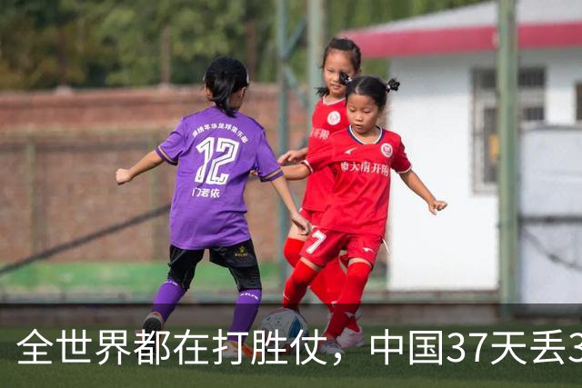 全世界都在打胜仗，中国37天丢38城，罗斯福逼蒋交权