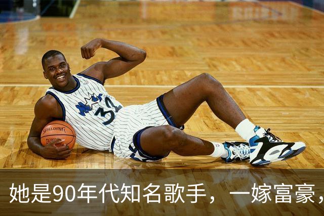她是90年代知名歌手，一嫁富豪，二嫁音乐人，儿子与继父感情好