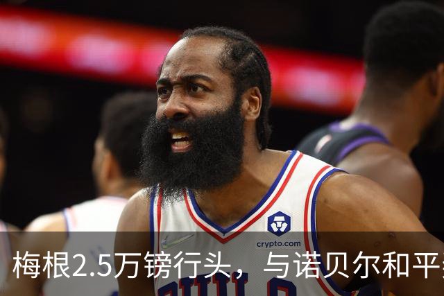 梅根2.5万镑行头，与诺贝尔和平奖得主喝茶，路人都不看她一眼！