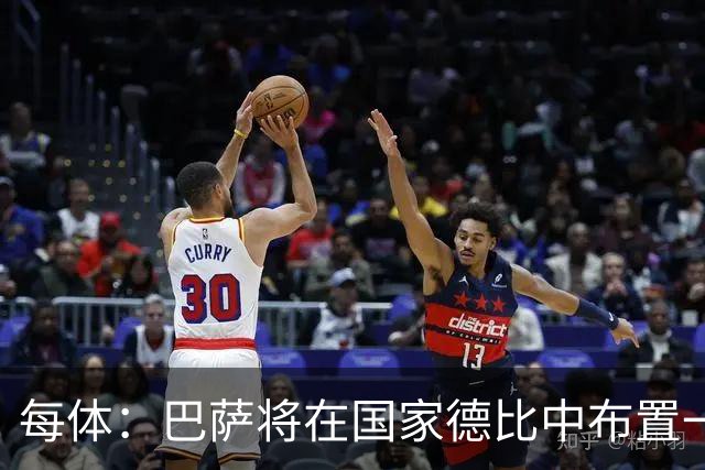 每体：巴萨将在国家德比中布置一幅覆盖整个看台的巨型Tifo