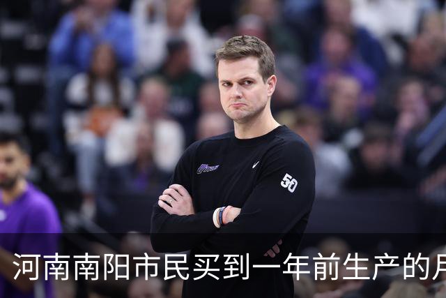 河南南阳市民买到一年前生产的月饼？面包房称打错日期，当地市监部门介入