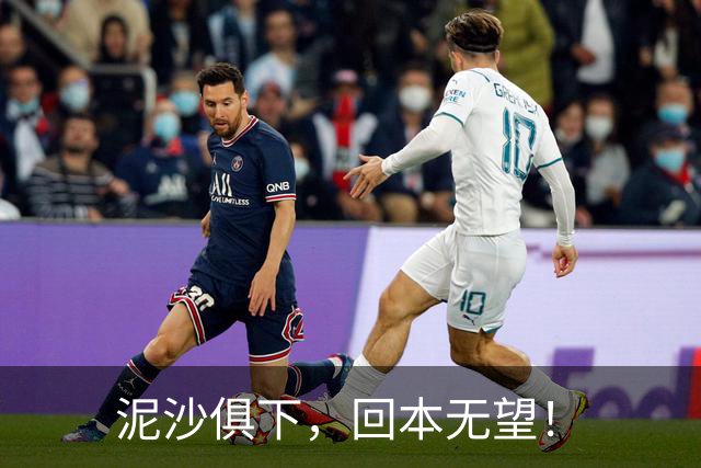 泥沙俱下，回本无望！
