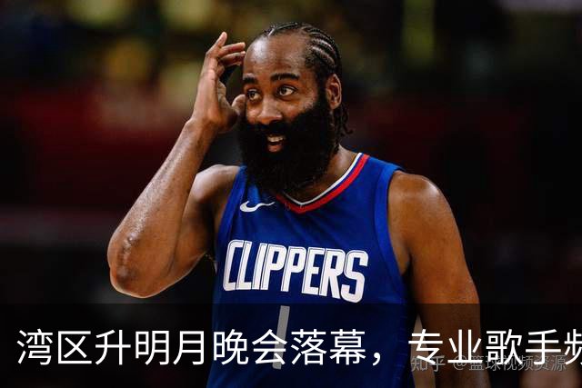 湾区升明月晚会落幕，专业歌手频频翻车，竟唱不过两个跨界的演员