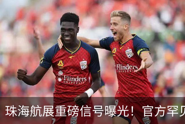 珠海航展重磅信号曝光！官方罕见表态，轰-20这次真会现身？