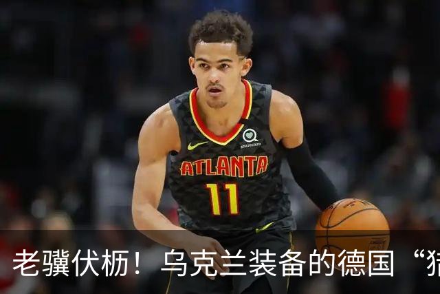老骥伏枥！乌克兰装备的德国“猎豹”防空系统6战6捷，接连击落喷气动力无人机