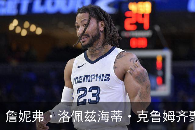 詹妮弗·洛佩兹海蒂·克鲁姆齐聚，为明星造型师外套品牌庆生