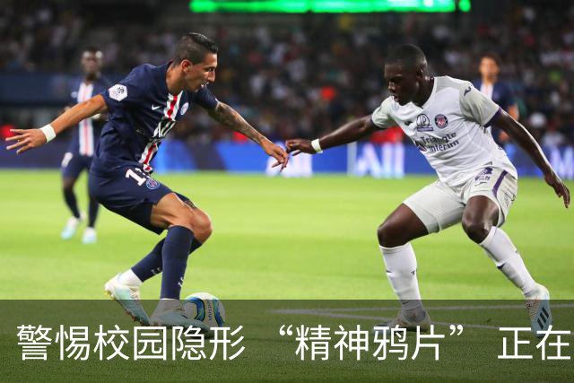 警惕校园隐形 “精神鸦片” 正在蔓延：比游戏上瘾、比早恋隐蔽，班主任务必重视