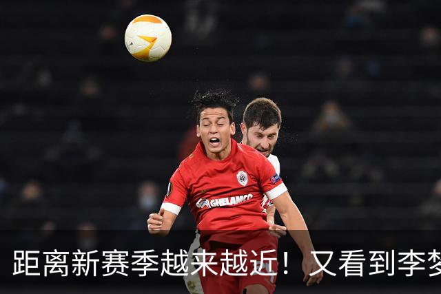 距离新赛季越来越近！又看到李梦了，她晒出美照，3个字尽显底气