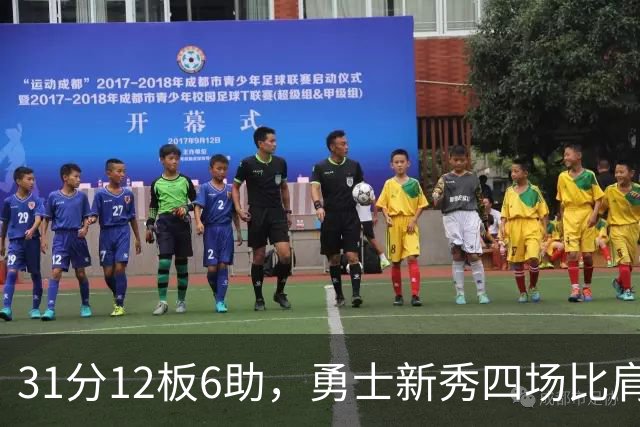31分12板6助，勇士新秀四场比肩张伯伦